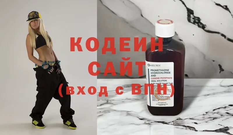 где купить наркоту  Камешково  Кодеин напиток Lean (лин) 